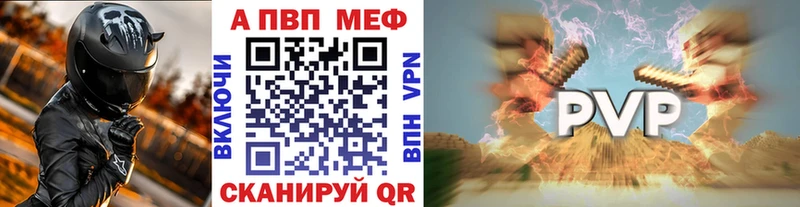 Alfa_PVP СК КРИС  shop какой сайт  Нижняя Тура 