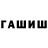 Гашиш Premium Senya Yefremov