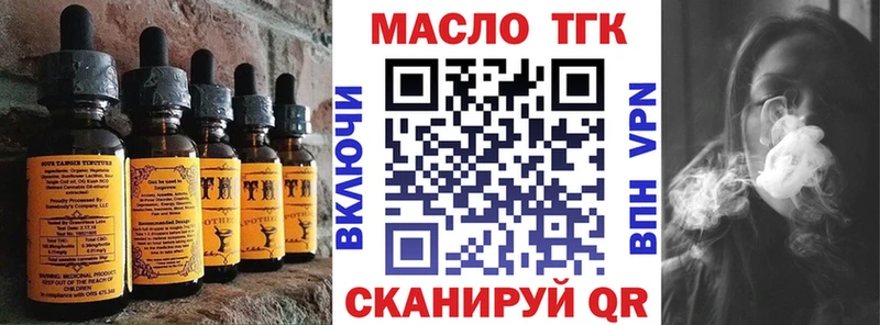 Cannafood марихуана Нижняя Тура