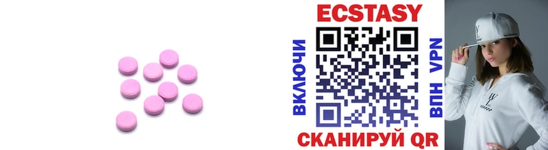 даркнет состав Нижняя Тура Экстази таблы как найти