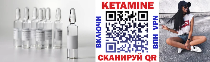 Кетамин VHQ  Нижняя Тура 