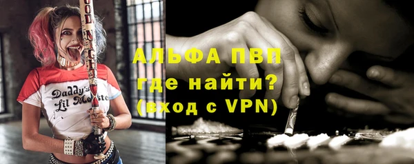 винт Баксан