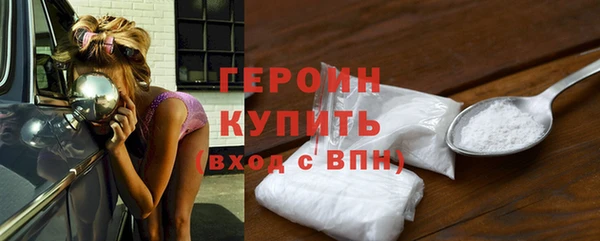 кокаин колумбия Балабаново