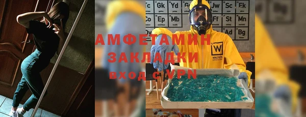 метамфетамин Аркадак
