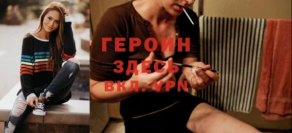 амфетамин Иннополис