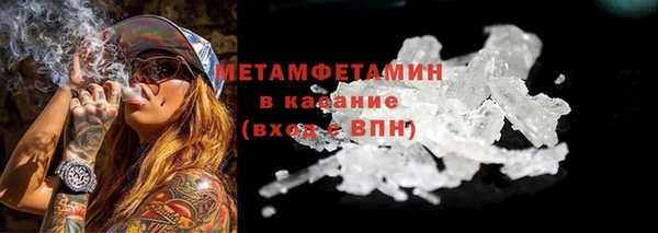 марки lsd Балахна