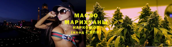 ПСИЛОЦИБИНОВЫЕ ГРИБЫ Армянск