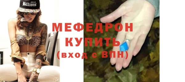 первитин Арсеньев