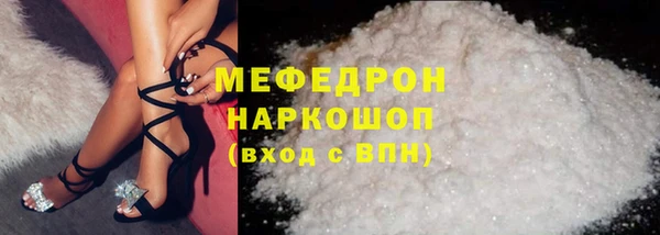 первитин Арсеньев