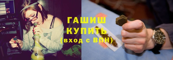 метамфетамин Аркадак
