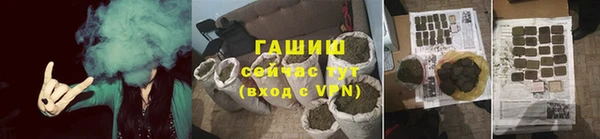 первитин Арсеньев