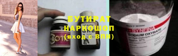 ПСИЛОЦИБИНОВЫЕ ГРИБЫ Армянск