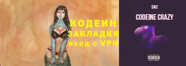 метамфетамин Аркадак