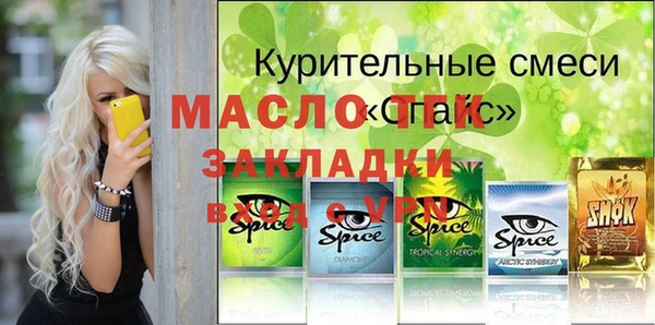 ПСИЛОЦИБИНОВЫЕ ГРИБЫ Армянск