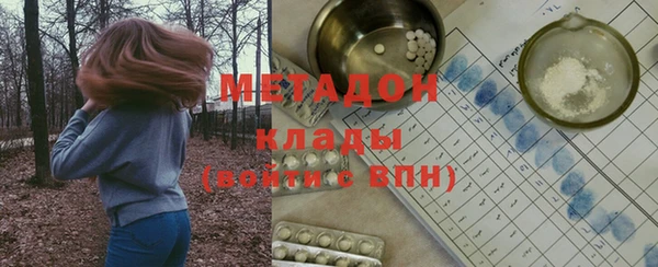 метамфетамин Аркадак