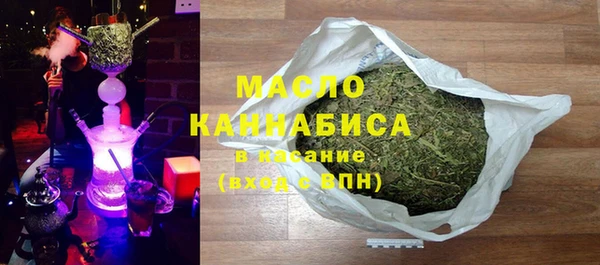 ПСИЛОЦИБИНОВЫЕ ГРИБЫ Армянск