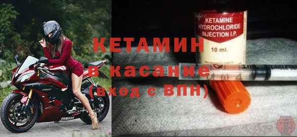 метамфетамин Аркадак