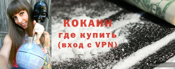 кокаин колумбия Балабаново