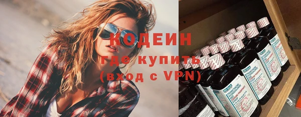 ПСИЛОЦИБИНОВЫЕ ГРИБЫ Армянск