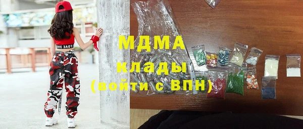 ПСИЛОЦИБИНОВЫЕ ГРИБЫ Армянск