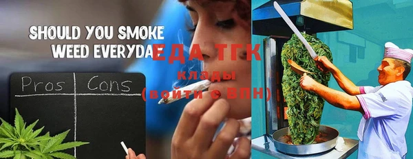марки lsd Балахна