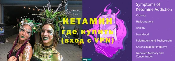 метамфетамин Аркадак