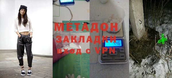 метамфетамин Аркадак