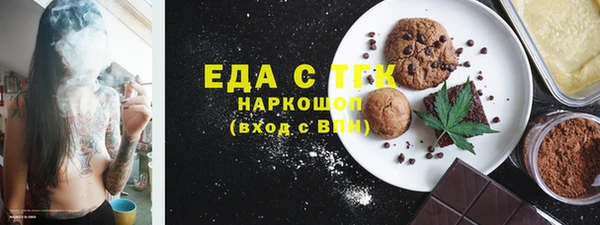 марки lsd Балахна