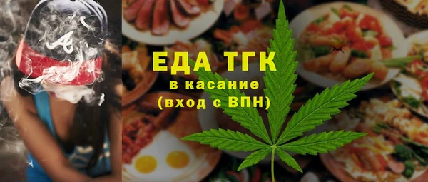 ПСИЛОЦИБИНОВЫЕ ГРИБЫ Армянск