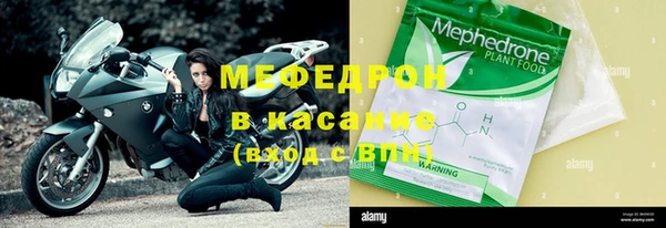 первитин Арсеньев