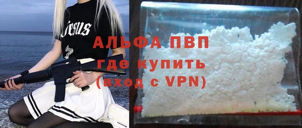 первитин Арсеньев
