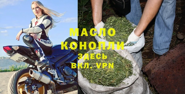 ПСИЛОЦИБИНОВЫЕ ГРИБЫ Армянск