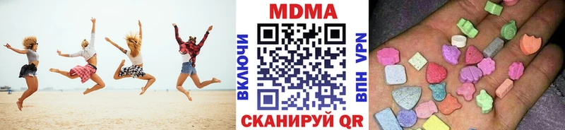 МДМА кристаллы  ссылка на мегу ссылки  Нижняя Тура 