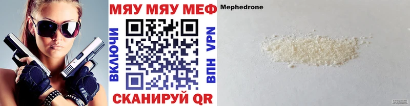 Мефедрон мяу мяу  omg ссылки  Нижняя Тура 