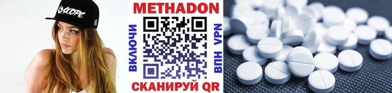 купить наркотик  Нижняя Тура  ссылка на мегу ONION  Метадон methadone 