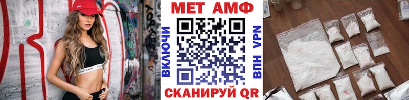 Метамфетамин Methamphetamine  хочу   Нижняя Тура 